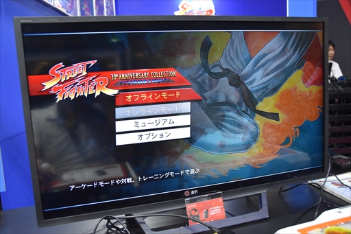 画像ギャラリー No.016のサムネイル画像 / ［TGS 2018］戦いの歴史がこの1本に。「ストリートファイター 30th アニバーサリーコレクション インターナショナル」プレイレポート