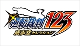 画像ギャラリー No.004のサムネイル画像 / カプコン，「こうちまんがフェスティバル2018」に出展決定。試遊者にはノベルティのプレゼントも