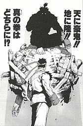 画像ギャラリー No.005のサムネイル画像 / 「ストリートファイター 30th アニバーサリーコレクション インターナショナル」が本日発売。店頭体験会の追加開催も決定