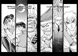 画像ギャラリー No.008のサムネイル画像 / 「ストリートファイター 30th アニバーサリーコレクション インターナショナル」が本日発売。店頭体験会の追加開催も決定