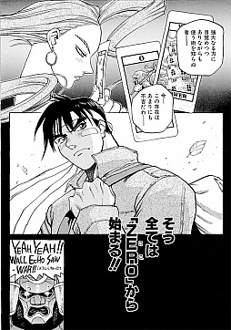 画像ギャラリー No.009のサムネイル画像 / 「ストリートファイター 30th アニバーサリーコレクション インターナショナル」が本日発売。店頭体験会の追加開催も決定