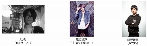画像ギャラリー No.001のサムネイル画像 / 3月15日〜17日に「大丸有まちづくり30周年 e-Sports Festival」が開催。初日には「ストII」企業対抗戦を実施