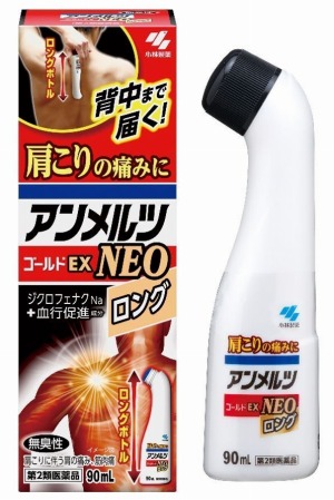 画像ギャラリー No.004のサムネイル画像 / 「ストリートファイターII」×アンメルツコラボの大型広告が秋葉原に登場