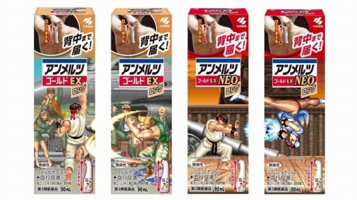 画像ギャラリー No.006のサムネイル画像 / 「ストリートファイターII」×アンメルツコラボの大型広告が秋葉原に登場