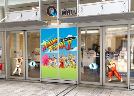 画像ギャラリー No.004のサムネイル画像 / 「ストII」キャラがあべのキューズモールをジャック。コラボイベント“ABEENO FIGHTER II”が10月1日より開催に