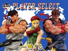 「一番くじ ストリートファイター 〜俺より強い奴に会いに行く〜」，11月に発売決定。A賞とB賞にはリュウとキャミィのフィギュアが登場