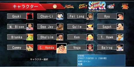 画像ギャラリー No.020のサムネイル画像 / 「ストリートファイター 30th アニバーサリーコレクション インターナショナル」，プロフィールとメイキング機能の情報を公開