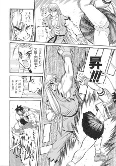 画像ギャラリー No.027のサムネイル画像 / 「ストリートファイター 30th アニバーサリーコレクション インターナショナル」，プロフィールとメイキング機能の情報を公開