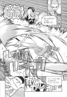 画像ギャラリー No.028のサムネイル画像 / 「ストリートファイター 30th アニバーサリーコレクション インターナショナル」，プロフィールとメイキング機能の情報を公開