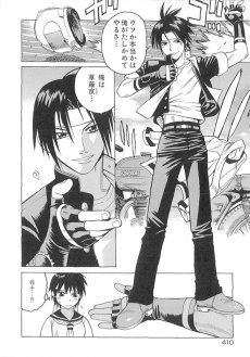 画像ギャラリー No.029のサムネイル画像 / 「ストリートファイター 30th アニバーサリーコレクション インターナショナル」，プロフィールとメイキング機能の情報を公開