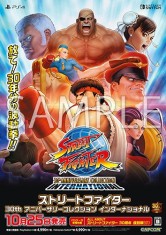 画像ギャラリー No.001のサムネイル画像 / 「鬼武者」など3タイトルが遊べる店頭体験会が追加開催。12月1日と2日,ビックカメラ あべのキューズモール店にて