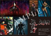 画像ギャラリー No.008のサムネイル画像 / 「鬼武者」など3タイトルが遊べる店頭体験会が追加開催。12月1日と2日,ビックカメラ あべのキューズモール店にて