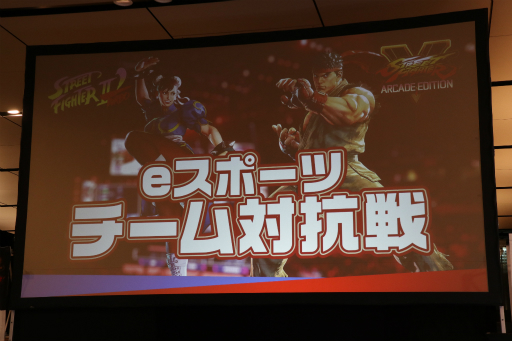 画像ギャラリー No.001のサムネイル画像 / 三井ビルのテナント企業25社30チームが「ストリートファイター」シリーズで腕を競ったeスポーツ大会をレポート