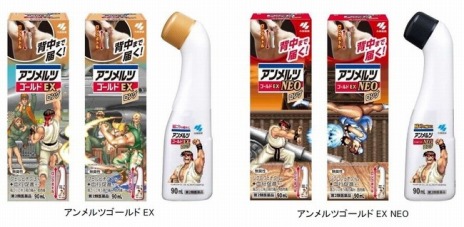画像ギャラリー No.003のサムネイル画像 / 「ストII」とアンメルツがコラボ。アンメルツ ストリートファイターIIコラボ2種を8月24日に数量限定で発売