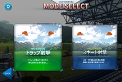 画像ギャラリー No.011のサムネイル画像 / 体験型アミューズメント機「レジェンドスポーツヒーローズ」，遊べる種目に「クレー射撃」と「カーリング」が加わる