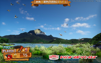 画像ギャラリー No.002のサムネイル画像 / 「レジェンドスポーツヒーローズ」のラインナップにハンティングゲームが登場
