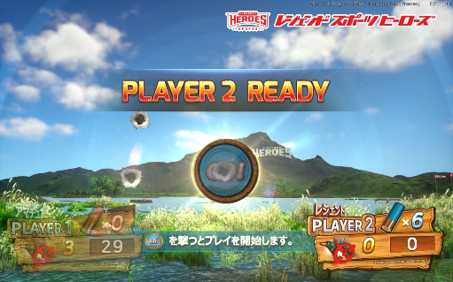 画像ギャラリー No.004のサムネイル画像 / 「レジェンドスポーツヒーローズ」のラインナップにハンティングゲームが登場