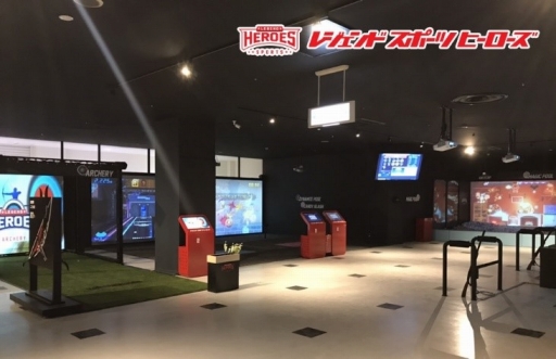 画像ギャラリー No.007のサムネイル画像 / 体験型スポーツテーマパーク「レジェンドスポーツヒーローズ」フォルテ宮城大河原店が12月にオープン
