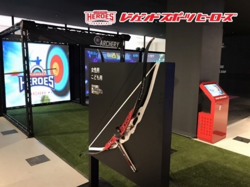 画像ギャラリー No.009のサムネイル画像 / 体験型スポーツテーマパーク「レジェンドスポーツヒーローズ」フォルテ宮城大河原店が12月にオープン