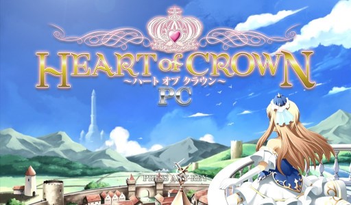 画像ギャラリー No.001のサムネイル画像 / ボードゲーム「ハート オブ クラウン」のPC版がSteamで配信スタート