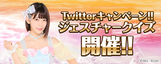 画像ギャラリー No.004のサムネイル画像 / スマホ向けゲームアプリ「AKB48 ダイスキャラバン」が来春に配信予定。女性アイドルグループ「AKB48」を題材にした“スゴロク×RPG”