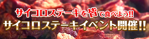 画像ギャラリー No.006のサムネイル画像 / スマホ向けゲームアプリ「AKB48 ダイスキャラバン」が来春に配信予定。女性アイドルグループ「AKB48」を題材にした“スゴロク×RPG”