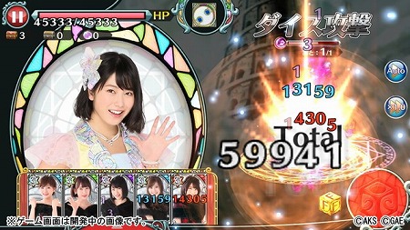画像ギャラリー No.003のサムネイル画像 / 「AKB48ダイスキャラバン」，AKB48姉妹グループとのコラボが決定