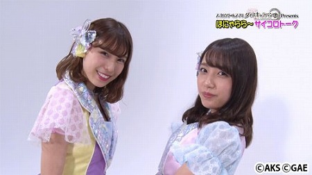 画像ギャラリー No.004のサムネイル画像 / 「AKB48ダイスキャラバン」，AKB48姉妹グループとのコラボが決定
