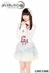 画像ギャラリー No.010のサムネイル画像 / 「AKB48ダイスキャラバン」，AKB48姉妹グループとのコラボが決定