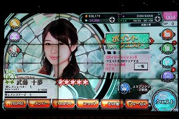 画像ギャラリー No.002のサムネイル画像 / 「AKB48 ダイスキャラバン」の正式サービスは4月10日に開始。AKB48の武藤十夢さん＆小麟さんも登場したオフラインイベントをレポート