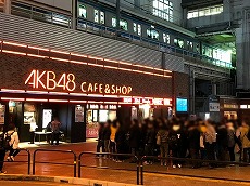画像ギャラリー No.007のサムネイル画像 / 「AKB48 ダイスキャラバン」の正式サービスは4月10日に開始。AKB48の武藤十夢さん＆小麟さんも登場したオフラインイベントをレポート