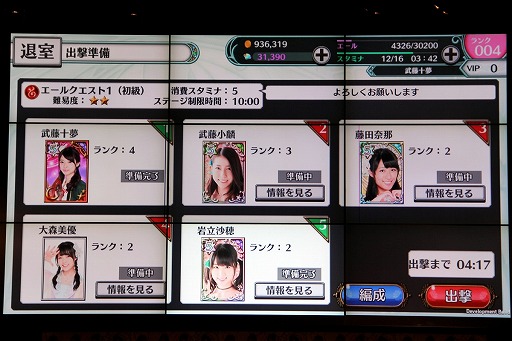 画像ギャラリー No.011のサムネイル画像 / 「AKB48 ダイスキャラバン」の正式サービスは4月10日に開始。AKB48の武藤十夢さん＆小麟さんも登場したオフラインイベントをレポート