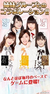 画像ギャラリー No.002のサムネイル画像 / スマホ向けスゴロクRPG「AKB48 ダイスキャラバン」，iOS/Android版の配信がスタート。エールを送って推しメンを応援しよう