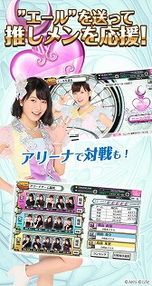 画像ギャラリー No.004のサムネイル画像 / スマホ向けスゴロクRPG「AKB48 ダイスキャラバン」，iOS/Android版の配信がスタート。エールを送って推しメンを応援しよう
