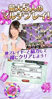 画像ギャラリー No.005のサムネイル画像 / スマホ向けスゴロクRPG「AKB48 ダイスキャラバン」，iOS/Android版の配信がスタート。エールを送って推しメンを応援しよう