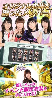 画像ギャラリー No.006のサムネイル画像 / スマホ向けスゴロクRPG「AKB48 ダイスキャラバン」，iOS/Android版の配信がスタート。エールを送って推しメンを応援しよう