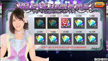 画像ギャラリー No.009のサムネイル画像 / スマホ向けスゴロクRPG「AKB48 ダイスキャラバン」，iOS/Android版の配信がスタート。エールを送って推しメンを応援しよう
