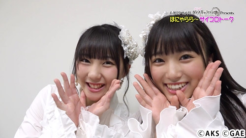 画像ギャラリー No.003のサムネイル画像 / 「AKB48ダイスキャラバン」,5月16日より「第一回HKT48コラボイベント」を開催