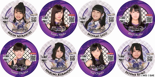 画像ギャラリー No.003のサムネイル画像 / 「AKB48 ダイスキャラバン」，年末年始にさまざまなイベント＆キャンペーンが開催