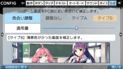 画像ギャラリー No.006のサムネイル画像 / 「グリザイア ファントムトリガー 01＆02」のオープニングムービーが公開に。PS Vita版の新要素が確認できるスクリーンショットも