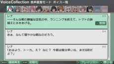 画像ギャラリー No.017のサムネイル画像 / 「グリザイア ファントムトリガー 01＆02」のオープニングムービーが公開に。PS Vita版の新要素が確認できるスクリーンショットも