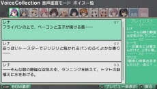 画像ギャラリー No.018のサムネイル画像 / 「グリザイア ファントムトリガー 01＆02」のオープニングムービーが公開に。PS Vita版の新要素が確認できるスクリーンショットも