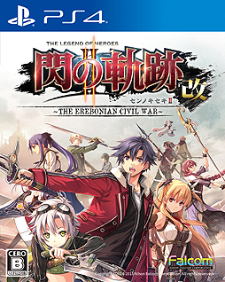画像ギャラリー No.002のサムネイル画像 / 「英雄伝説 閃の軌跡II：改」がPS4で2018年4月26日に発売。第1作に続き，4K＆60fpsに対応し高速スキップモードを備えて登場へ