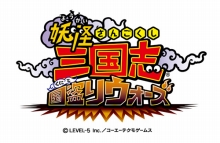 画像ギャラリー No.001のサムネイル画像 / 盗って盗られて盗りかえしてのガチンコ戦略バトル。「妖怪三国志 国盗りウォーズ」プレイレポート