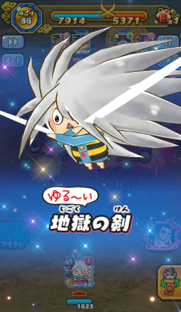 画像ギャラリー No.010のサムネイル画像 / 「妖怪三国志 国盗りウォーズ」と「ゆるゲゲ」のコラボ第2弾が開催。“きたろう(地獄の鋼)”らが登場