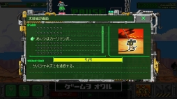 画像ギャラリー No.003のサムネイル画像 / 移動要塞での砂漠の旅を描くSLG「サバクのネズミ団!改。」,12月21日に配信