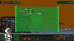 画像ギャラリー No.007のサムネイル画像 / Switch向けシミュレーション「サバクのネズミ団!改。」が本日配信に