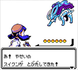 画像ギャラリー No.016のサムネイル画像 / 「ポケットモンスター クリスタルバージョン」が3DSバーチャルコンソールで2018年1月26日より配信。モバイルアダプタなしでセレビィに会える