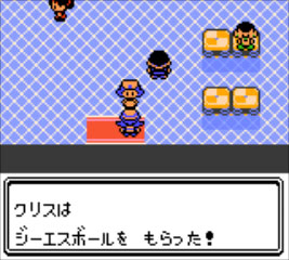 画像ギャラリー No.022のサムネイル画像 / 「ポケットモンスター クリスタルバージョン」が3DSバーチャルコンソールで2018年1月26日より配信。モバイルアダプタなしでセレビィに会える
