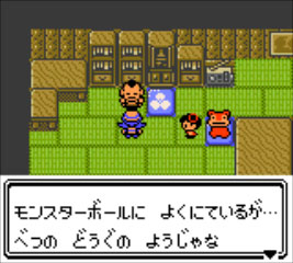 画像ギャラリー No.023のサムネイル画像 / 「ポケットモンスター クリスタルバージョン」が3DSバーチャルコンソールで2018年1月26日より配信。モバイルアダプタなしでセレビィに会える